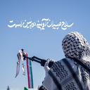 Profile picture of ‌فاطمه امیدیان‌