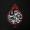 Profile picture of ‌جندي مجهول‌