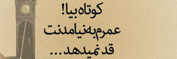‌Ali Akbari‌'s header picture
