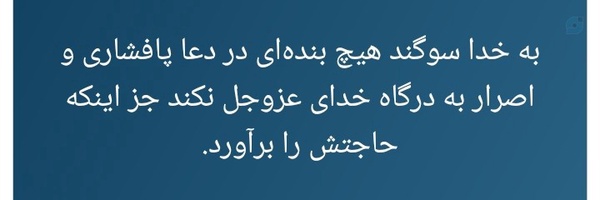 ‌محسن سلیمانی‌'s header picture