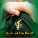 Profile picture of ‌ابومهدی‌