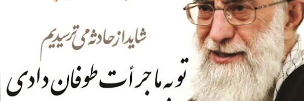 ‌ساجده نظیف‌'s header picture