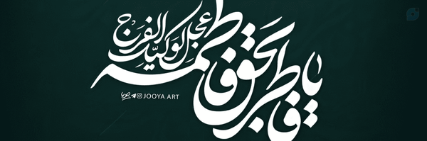 ‌محمد حسین مهدی پور‌'s header picture