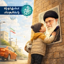 Profile picture of ‌بهناز ....‌