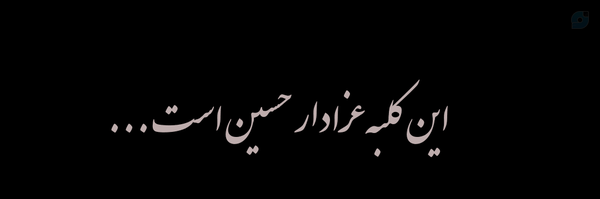 ‌کلبه ی احوال راحیل ...‌'s header picture