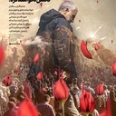 Profile picture of ‌احمد نمازی‌