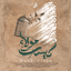 014-mahdi-arvan-www