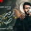 Yabi Saleh موزیکدل