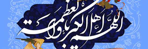 ‌فرامرز عطارروشن‌'s header picture