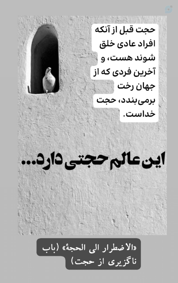 #قرآن
#اهلبیت
#دین
#اسلام
#مذهب
#شیعه
#شهادت
#جنگ
