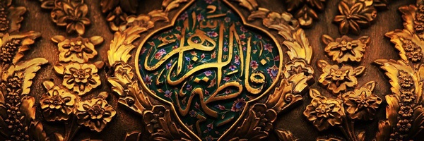 ‌سهمانی‌'s header picture