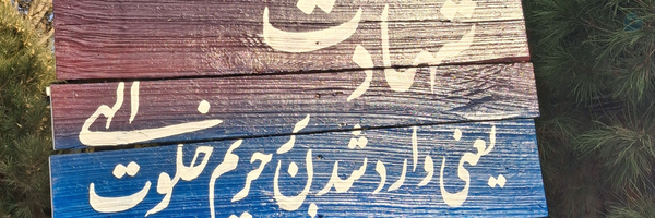 ‌بهزاد مهدویان‌'s header picture
