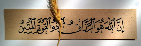 ‌محمد امین فلاح چگینی‌'s header picture