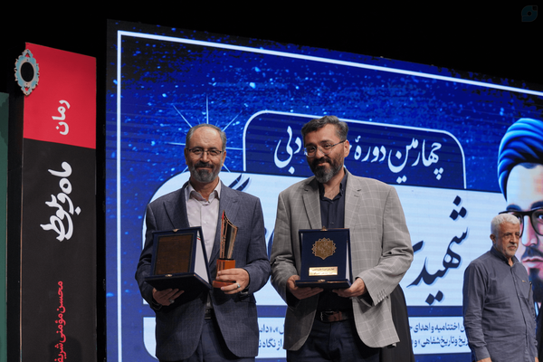 مخاطب ماه و بلوط مسئولین هستند