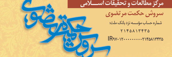 ‌سیدمحمود مرتضوی هشترودی‌'s header picture