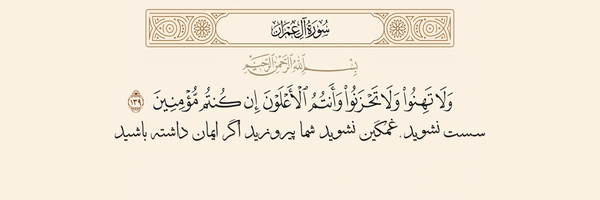 ‌Ebrahim Ghahremani‌'s header picture