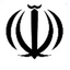 Profile picture of ‌Islamic Republic iran‌