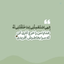Profile picture of ‌یه بنده خدا🇮🇷‌
