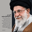 Profile picture of ‌محمد امین شریفی‌