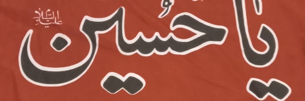 ‌محمدطاها امامی‌'s header picture