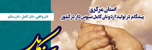 ‌غلامرضا ملکی‌'s header picture