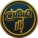 Profile picture of ‌میهن یار‌