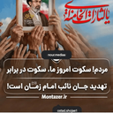 Profile picture of ‌ا.ف تنها‌