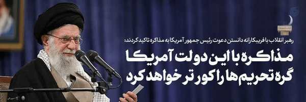 ‌Samir Samsamirfar‌'s header picture
