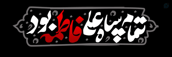 ‌امیر313‌'s header picture
