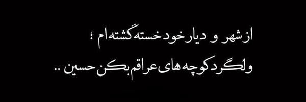 ‌خانم 386"|° ..‌'s header picture
