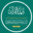 Profile picture of ‌ابومرتضى الحمزي🇾🇪‌