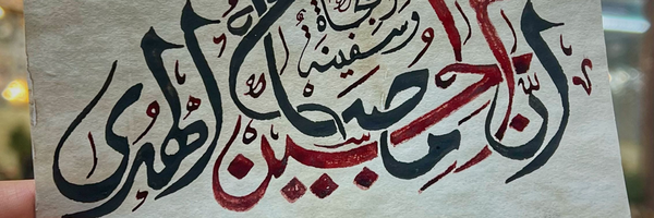 ‌Farhad Nadimi‌'s header picture