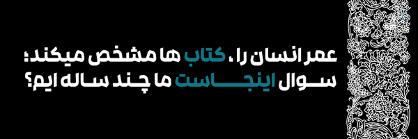 ‌کٰآتِبْ‌'s header picture
