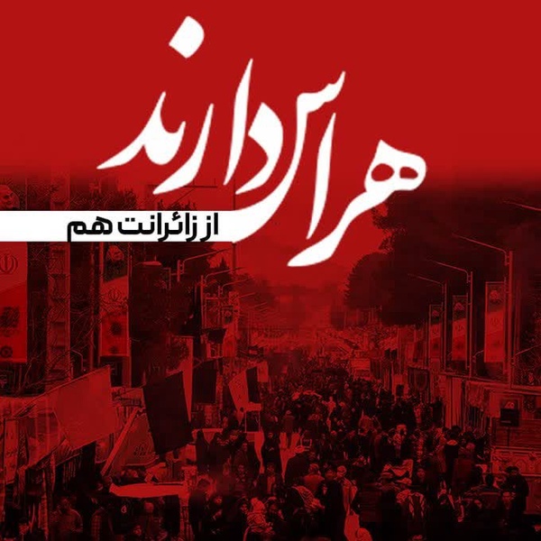 به راستی که ترسویی بیش نیستند.