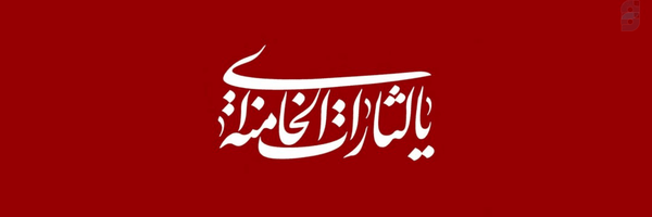 ‌قرارِ بی قرار‌'s header picture