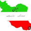 Profile picture of ‌رقیه فتحی‌