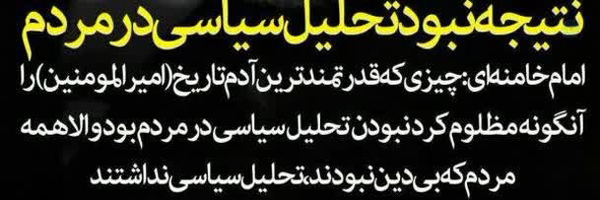 ‌محمد معظمی‌'s header picture