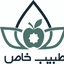 Profile picture of ‌مجموعه طبیب خاص‌