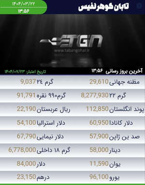 طلا کم اجرت زراستار