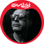 Profile picture of ‌Siamak Ashtiyan‌