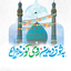 Profile picture of ‌منتظر ظهور‌