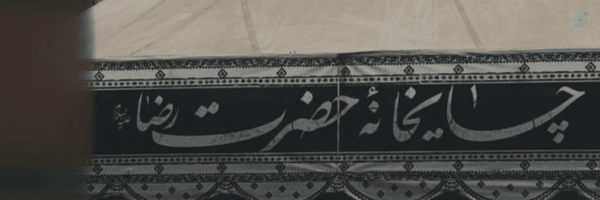 ‌Atena ★‌'s header picture