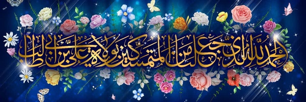 ‌میرمَهنا‌'s header picture