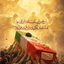 Profile picture of ‌یـآراخـآنوم؛‌