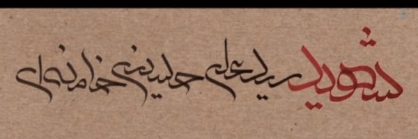 ‌خانوم کاف :)‌'s header picture