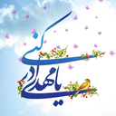 Profile picture of ‌امیر علی رسولی‌
