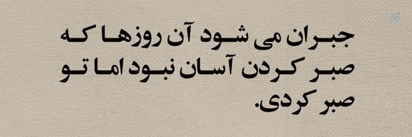 ‌.. مَـحـی ..‌'s header picture