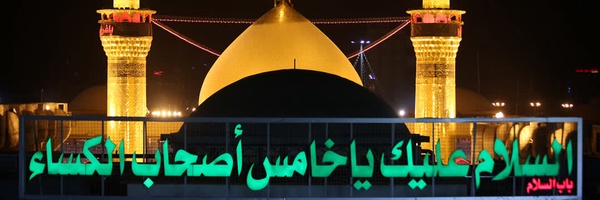 ‌𝓕𝓪𝓽𝓮𝓶𝓮𝓱 𝓣𝓚‌'s header picture