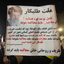 Profile picture of ‌نهضت بیداری @Mahdi1234561‌
