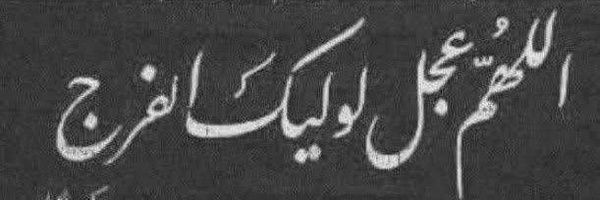 ‌آ سِد ایرانی‌'s header picture